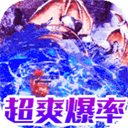 传奇bt新服