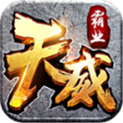 传奇新服修改脚本相关图片1